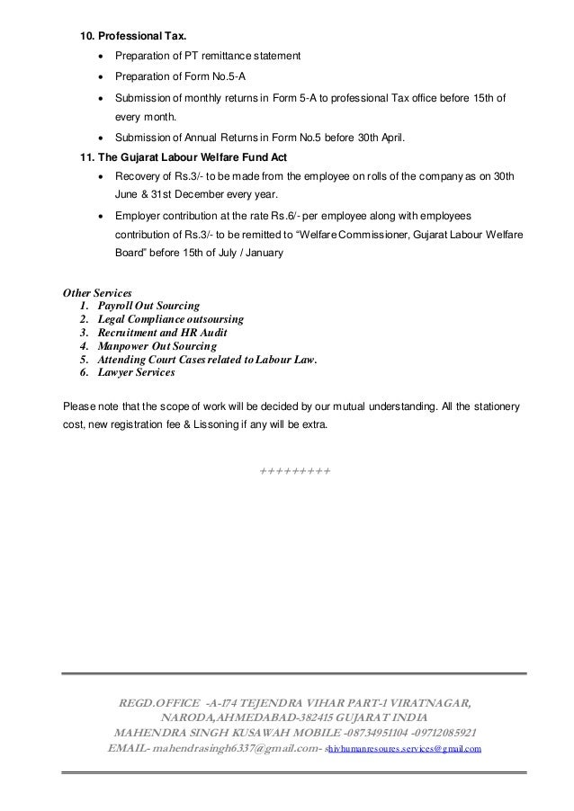 gujarat labour welfare fund form a 1